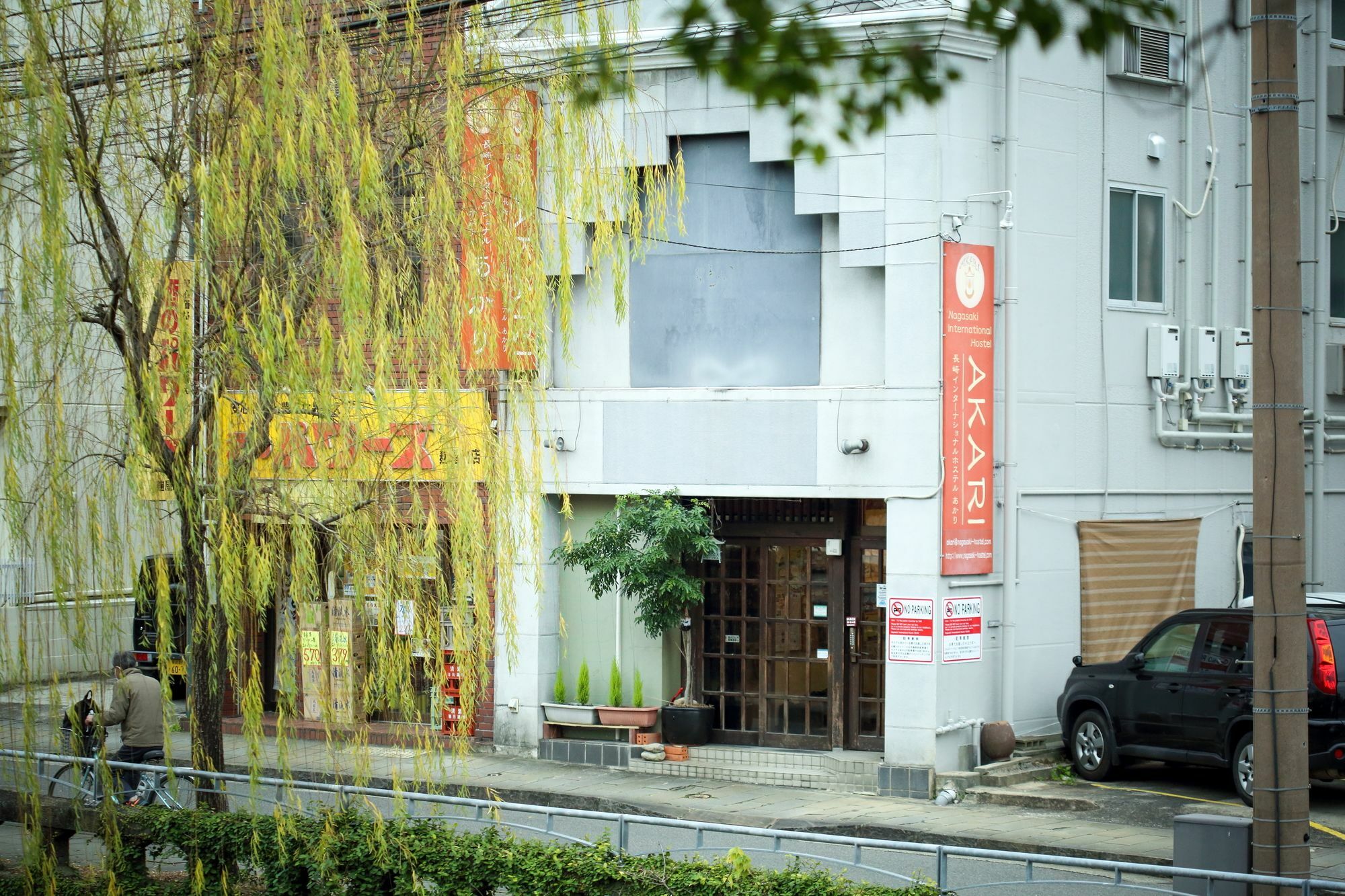 Nagasaki International Hostel Akari Luaran gambar